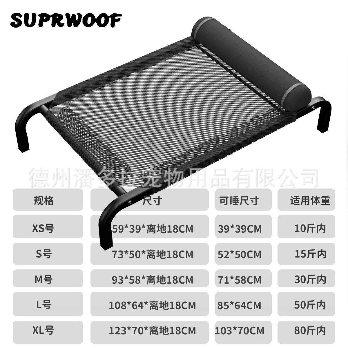 플라스틱 스프레이 강철 프레임 + 나일론 메쉬 + 목 베개 / XS-59*39*18【고양이, 개 5kg 이내】