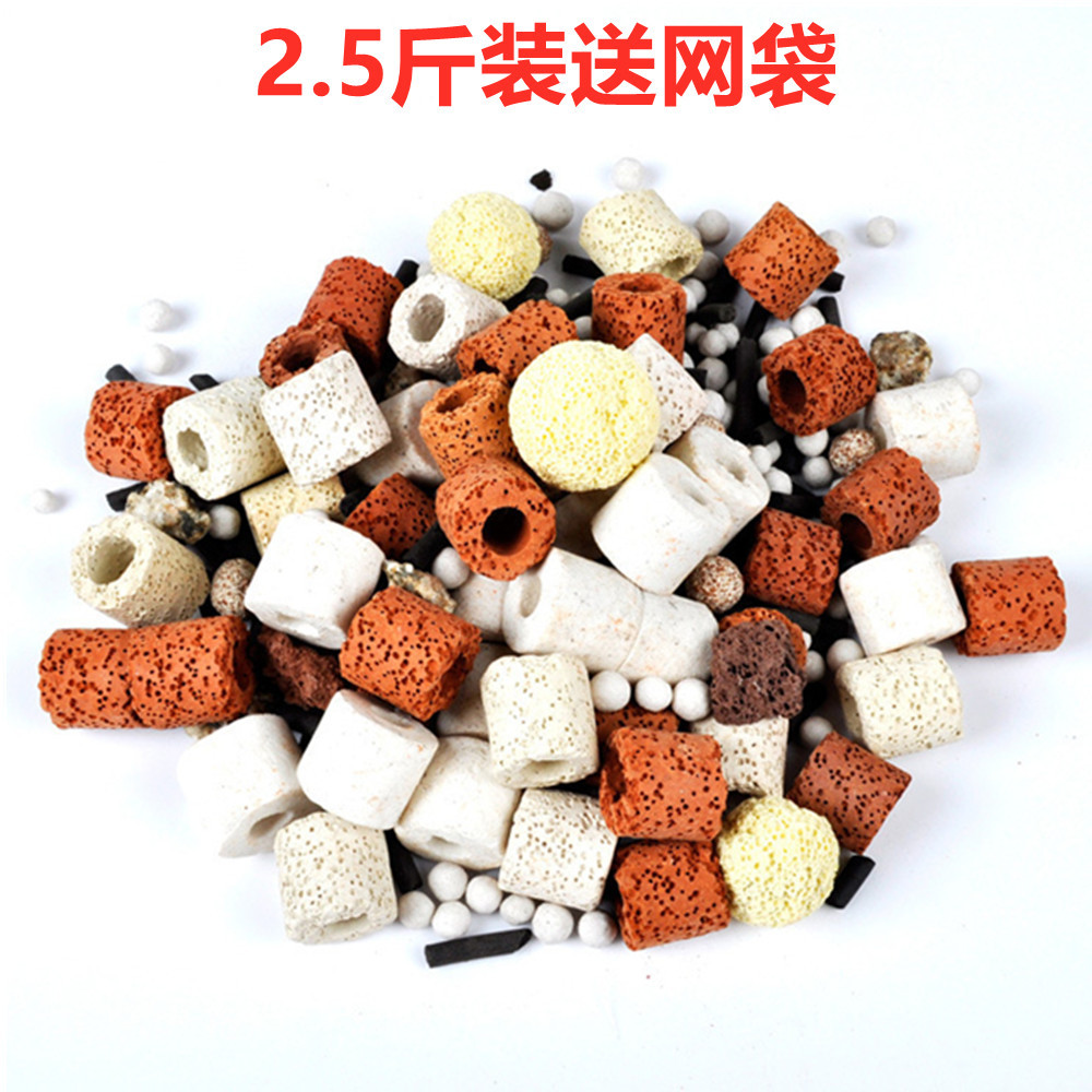 2.5斤装鱼缸鱼池水族箱养鱼过滤净水滤材活性炭细菌球陶瓷环红环