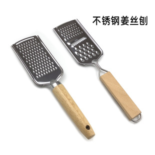 Stainless steel grater cheese grater garlic grater ginger grater cheese grater flat grater can slicer kitchen worker