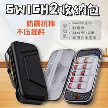�m��������switch2�ռ{��oled���o��ns����10���ۺб�y���ᱣ�o
