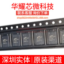 LTC4110EUHF ȫ��ԭ�b �zӡ4110 ���bQFN-38 늳ع���IC