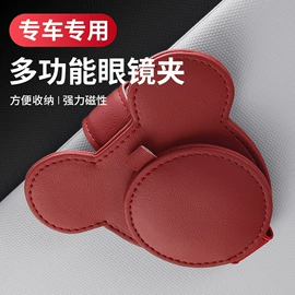 车用钥匙包;其他汽车内饰;车用置物袋