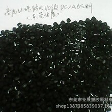 �������ԭ�ϭh���߿��_������PC/ABS����