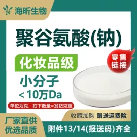 医药中间体;其他生物化工;化工中间体