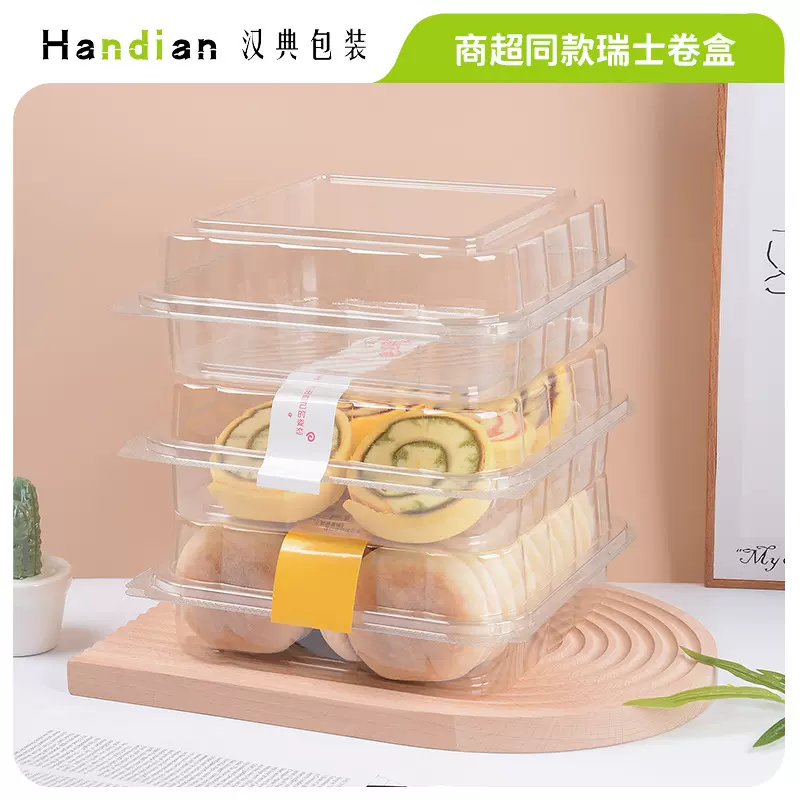 烘焙包装盒马鲜生同款装蛋糕卷盒麻薯瑞士卷千层蛋糕西点商超盒