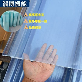 塑料建材;采光板;建材加工