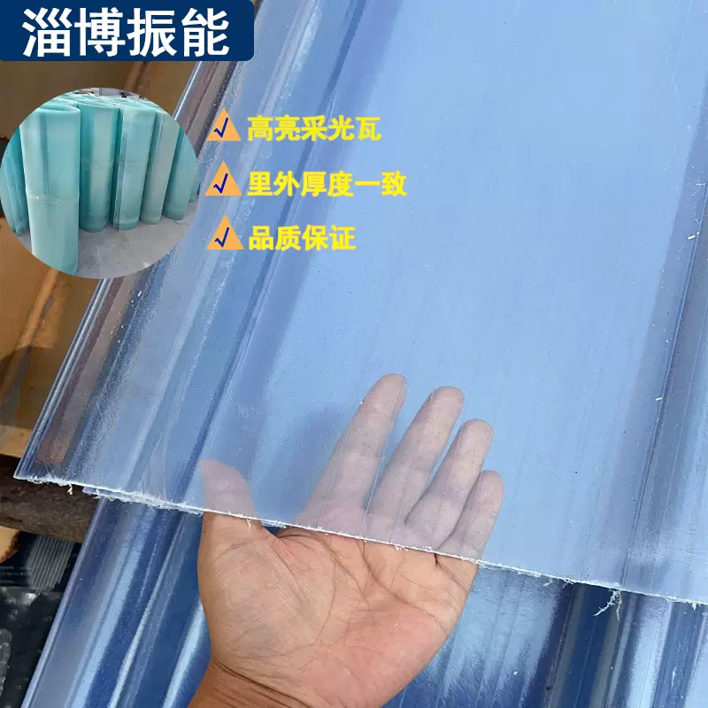 透明瓦采光板加厚玻璃钢瓦车棚雨棚板有机玻璃板采光保温生产厂家