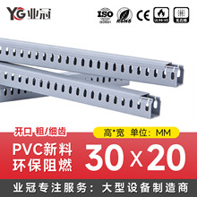 pvc������늙����ƙ����X���X��30*��20��ȼ�������b�������侀��