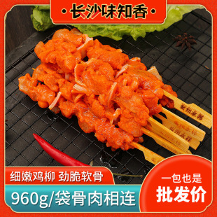 ҹ��960g��ը���ð��Ʒ����ʳ��25���u�⴮�B�Ĵ�ܛ�� �������B
