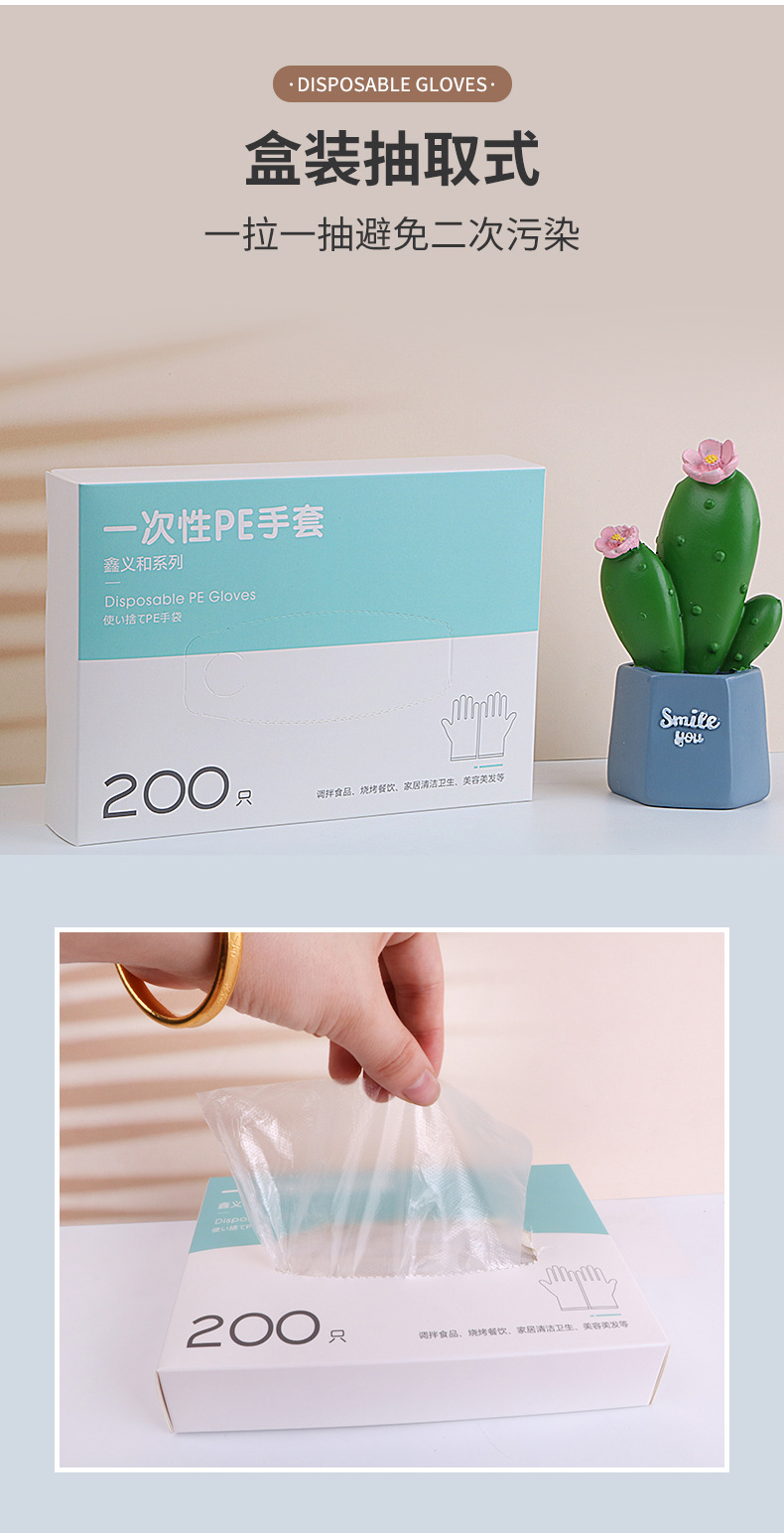 一次性PE手套详情_10