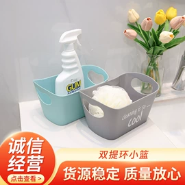 收纳盒;化妆品收纳盒;冰格