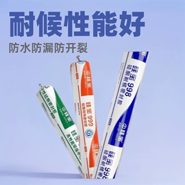 工地施工材料;金属建材;幕墙材料