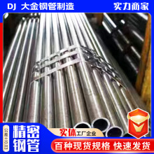 С�ڏ�����䓹�42crmo�Ͻ��ܹ���܇�����45#���ܹ��и��