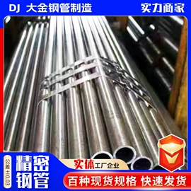 无缝管;合金管;异型管