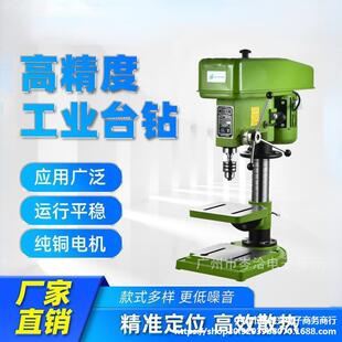 工业级台钻小型220v台转多功能台式钻床深孔数控钻攻铣一体垒德株-阿里巴巴
