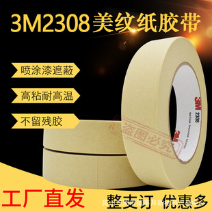 3 M2308���y����ɫ�z���o���͸ߜ���܇�������ڱ��b�����p��ģ��