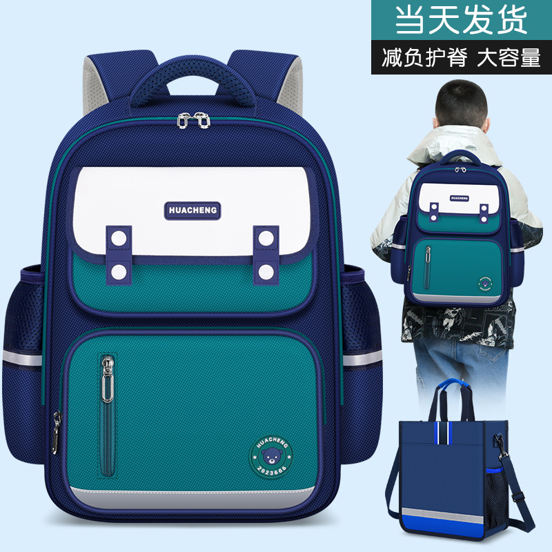 Fábrica al por mayor de protección de la columna vertebral niños mochila transfronteriza e-commerce 2023 nuevo soporte de cintura Mochila de gran capacidad estudiante de escuela primaria