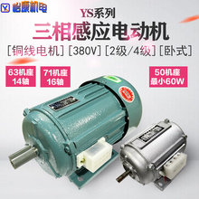 ����Б�늄әC�n�W/�ƽ�/380V��ʽ/4��2��/ȫ�~��̨�늙CYS7124