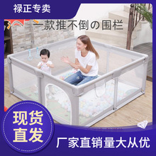 包邮婴幼儿游戏围栏室内床上防护栏儿童网布艺爬行垫宝宝学步地上