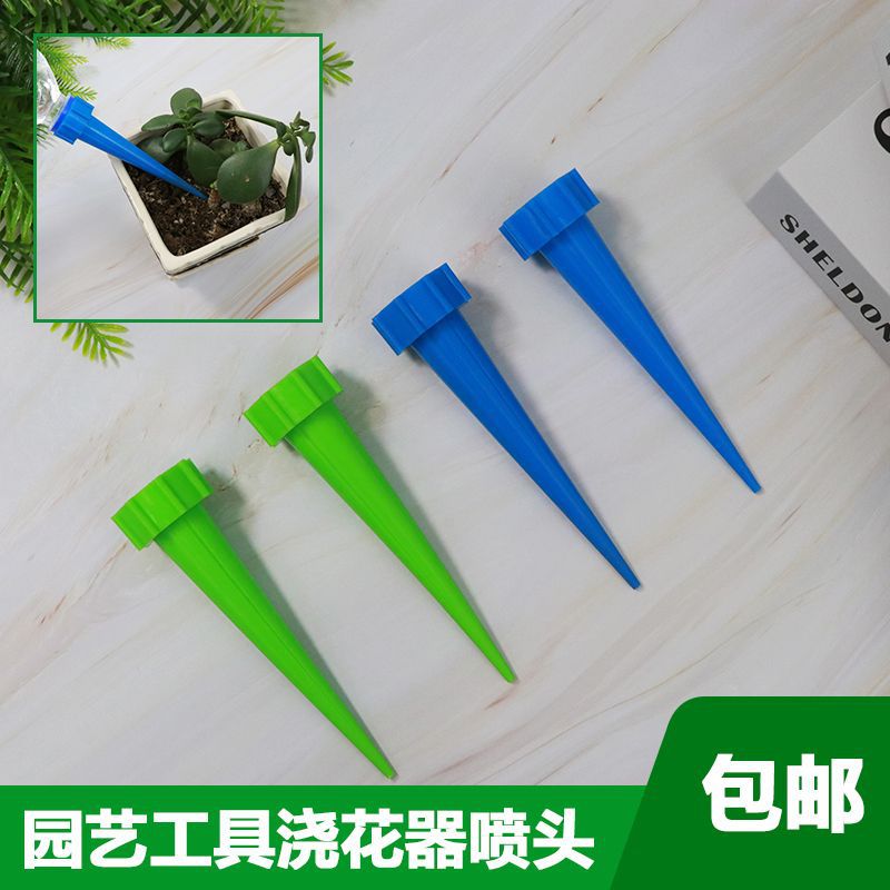 包邮浇花器自动滴水器洒水器农业渗水喷壶器花盆滴灌浇水器厂家6g