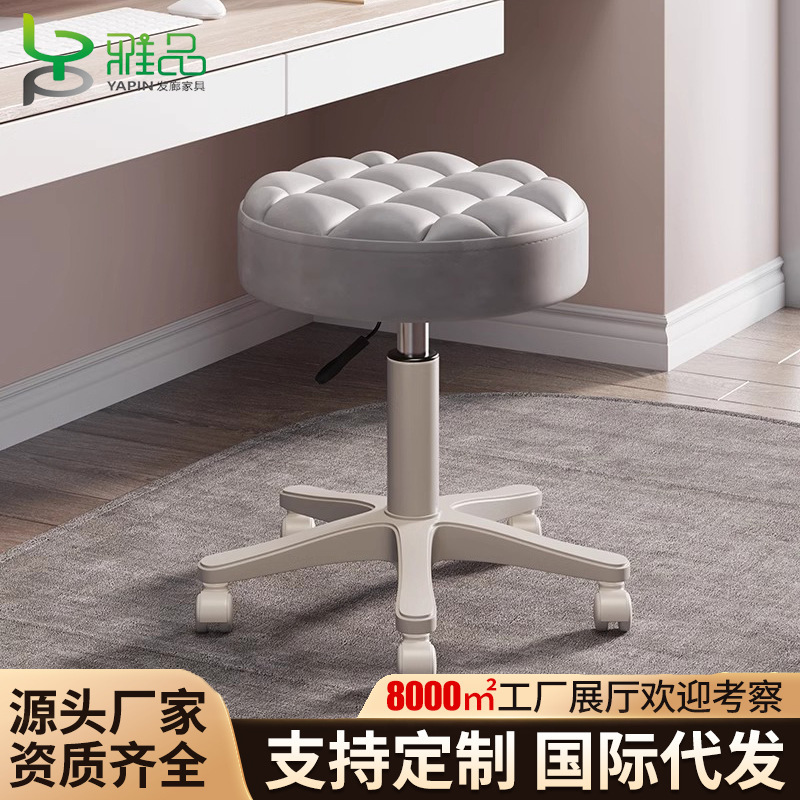 Beauty Stool Beauty Salon Pulley Liftable Rotating Salon Barber Shop Big Work Chair Hairdressing Chair Household Round Stool Beauty Stool Beauty Salon Pulley Liftable Rotating Salon Barber Shop Big Work Chair Hairdressing Chair Household Round Stool