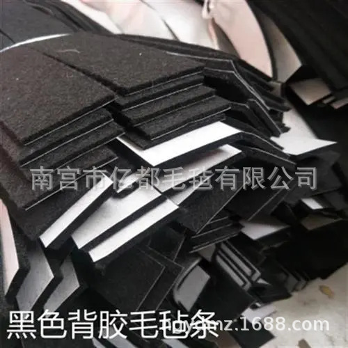 黑白灰色背胶化纤毛毡    不干胶纸毛毡
