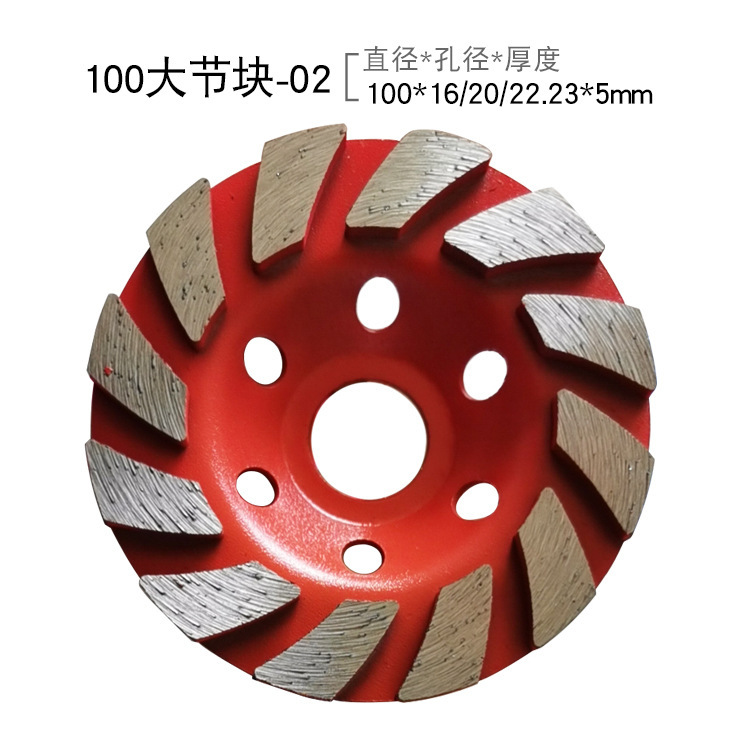床研磨用ダイヤモンド砥石 80～230MM 研磨砥石 石材・コンクリート壁用二重列砥石|undefined