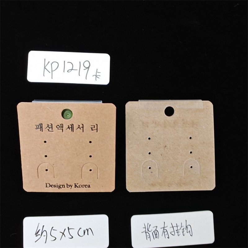KP1219A