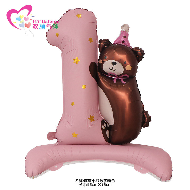 新款小熊站立周岁数字铝膜气球宝宝生日儿童生日派对气球|undefined