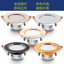 Ͳ��led����ן��컨���͏dǶ��ʽţ�۟������_��7.5��ɫ����