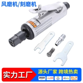 喷枪;气动喷枪;涂装配件