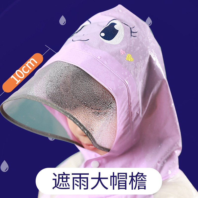 Mingjia 2025 新しい子供用レインコート EVA 漫画小学生卸売全身雨具ベビーワンピーススクールバッグ|undefined