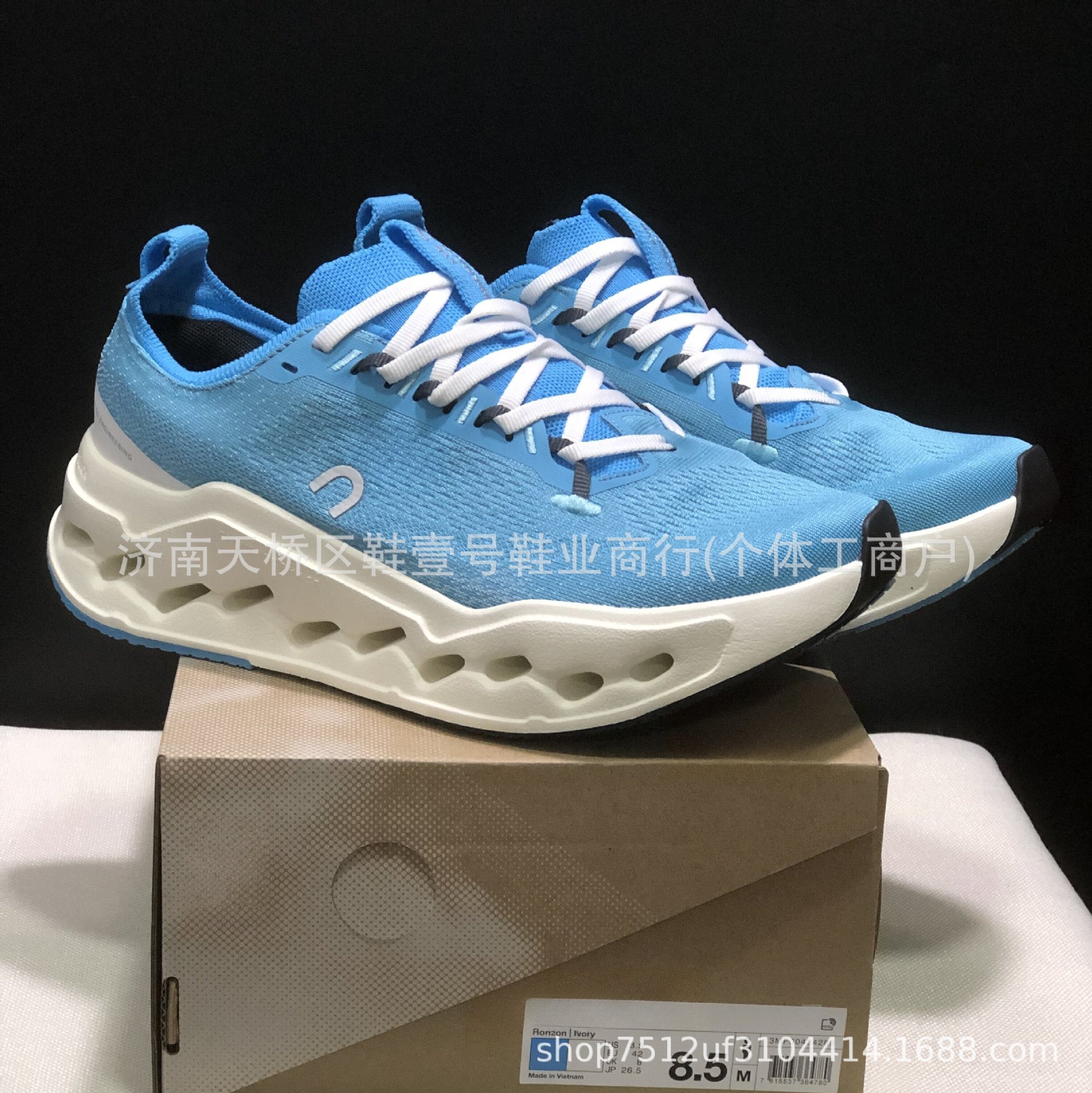 Zapatillas de Running Unisex de Malla Cloudnova2 Malla y PU Amortiguación para Pista y Carretera