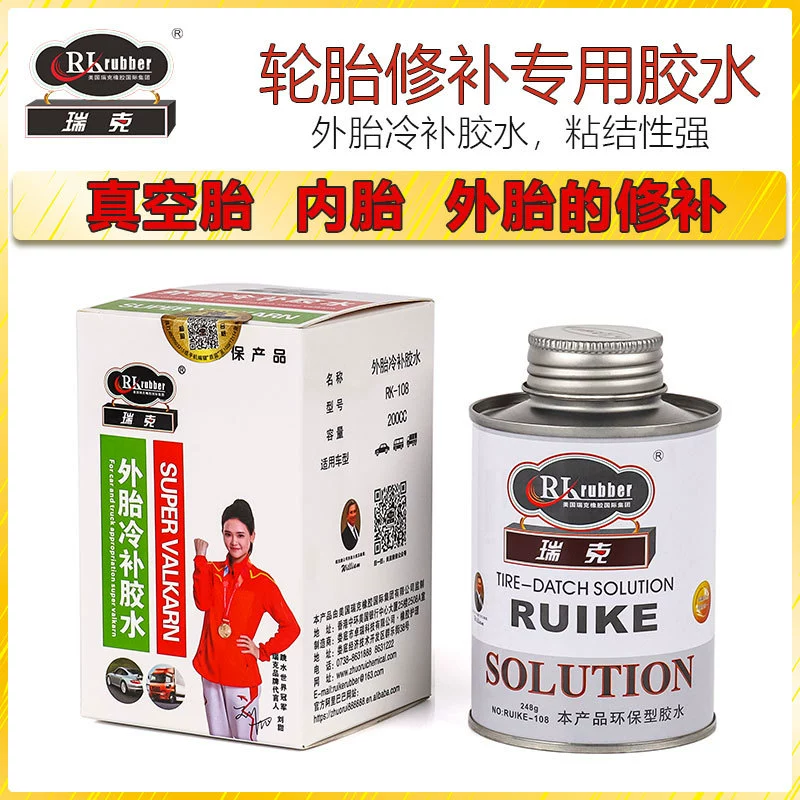 США Рик 108 клей для ремонта шин Клей для наружных шин вакуум для внутренних шин для холодного ремонта шин для ремонта шин инструмент для холодного ремонта