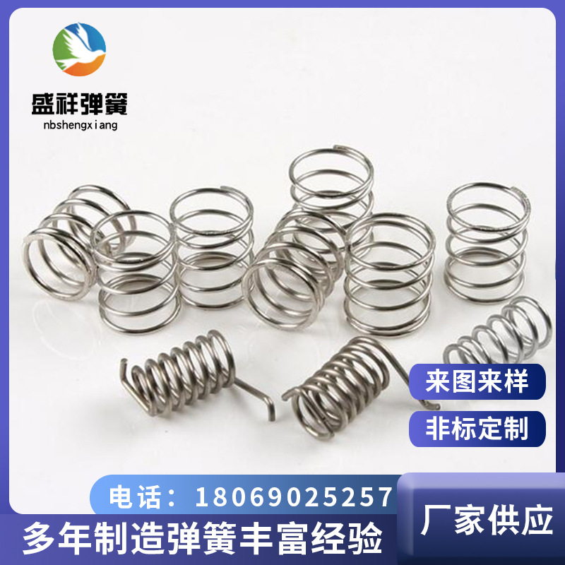 厂家定制各类压缩弹簧 弹簧钢弹簧 压力弹簧 开关电器小压力弹簧