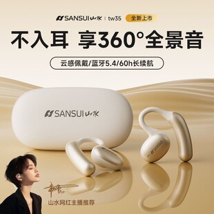 ɽˮ�{�����C���ʽ���g���lTW35�¿����潵���\�ӌ��ó��L�m��