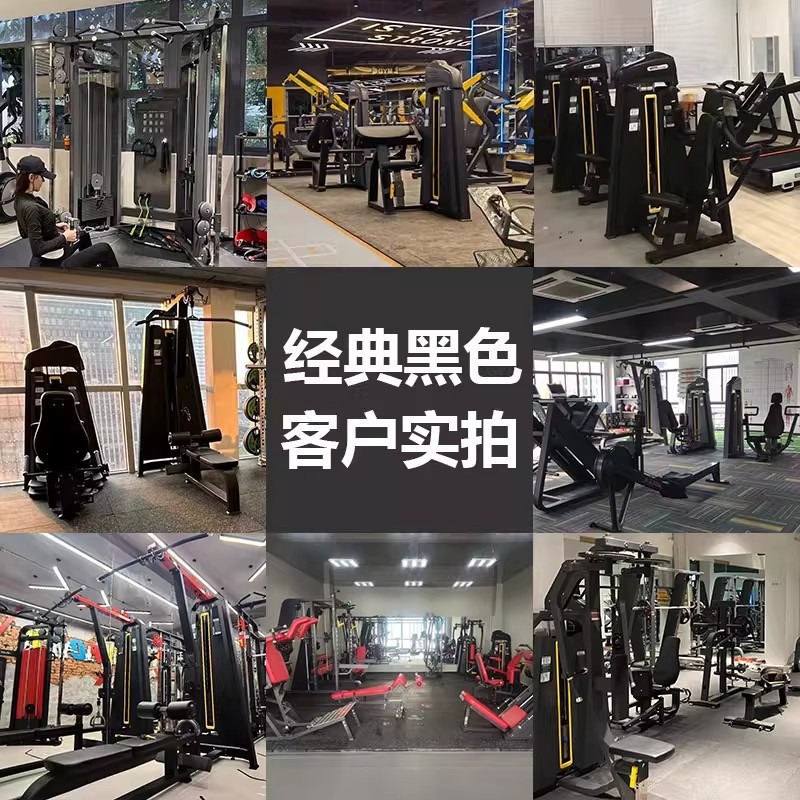 Equipo de entrenamiento de pull-down de alta posición para pull-down de alta y baja espalda integrada especial para entrenamiento de fuerza muscular gimnasio comercial