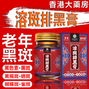 ��ۇ�ï���ܰ��źڸ����wȥ��ȥ������S�ְ�ȥȸ��ɫ�������o�w