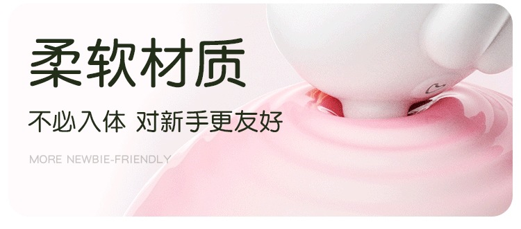 App-Controlled Vibrating Egg for Women, Silicone Wearable Remote Intimacy Toy, White — detail image 10