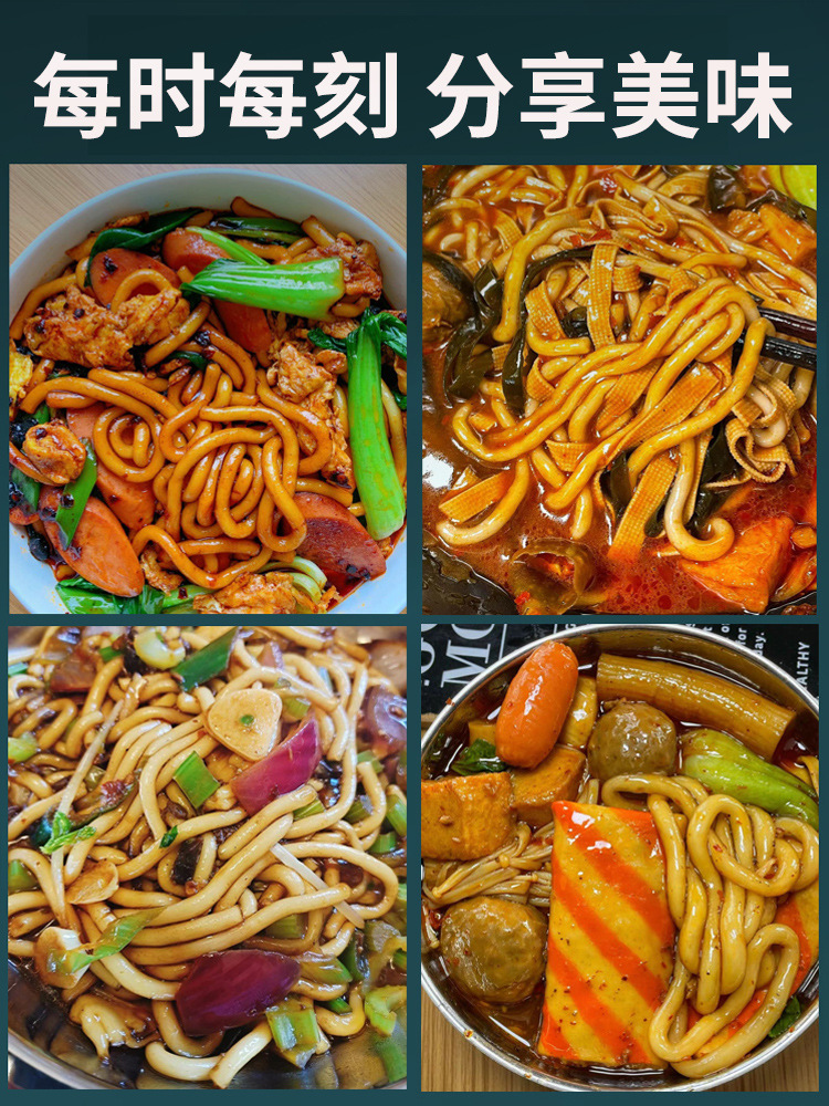 韭叶粉详情页_05