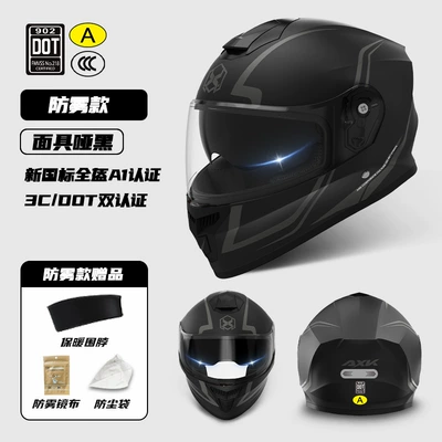 Seasons Motorcycle Safety Helmet, Motosiklet kaskı (dəbilqə) - dot3c-mask-matte-black-removable-scarf