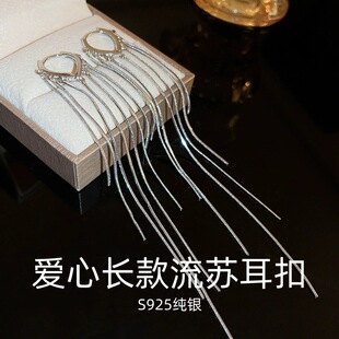 轻奢流苏耳线