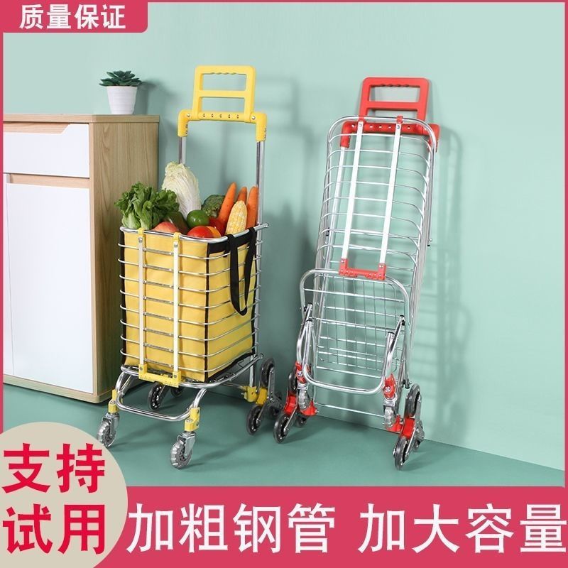 Buy food Pull the car Portable Shopping Cart household Trolley Bag light Trolley fold trailer