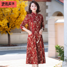 中老年女秋上新连衣裙长袖螺纹棉印花旗袍裙子50岁中老年女改良裙