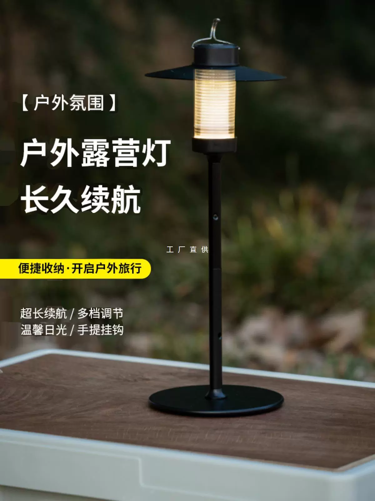 Открытый сверхдлинное время автономной работы лагеря палатка лампа портативный подвесный светильник кемпинг яркая световая лампа кемпинг световая лампа кемпинг атмосфера светодиодная лампа