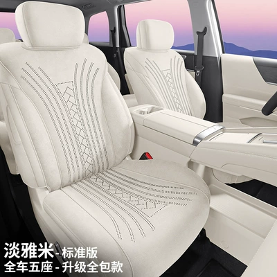 car seat covers, Modelə uyğun (Original) oturacaq örtükləri - upgraded-version-standard-edition-light-beige-wuling-starlight-560