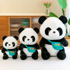 坐款可爱背包熊猫毛绒玩具挎包小熊猫公仔家居摆件儿童节礼物玩偶