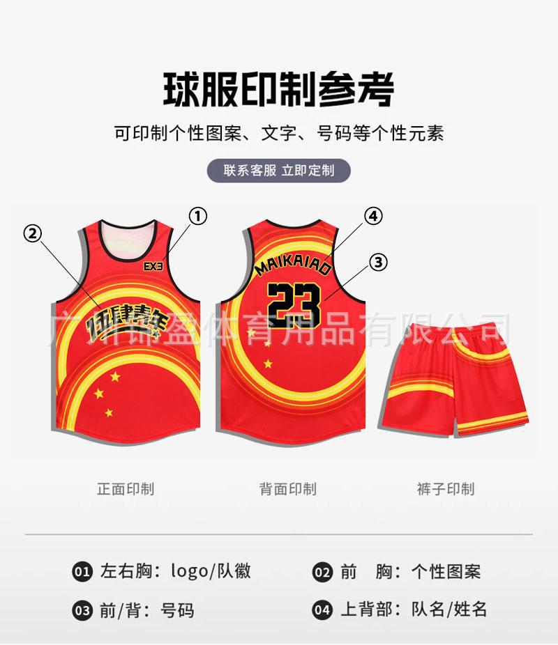 详情图