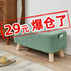 stool Wooden bench household Shoes stool a living room Doorway sofa Zuodeng chair register and obtain a residence permit Shoe changing stool Low stool