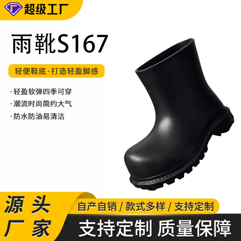 防滑防水雨靴男女通用雨鞋保暖中帮长筒水靴轻便舒服时简工作S167